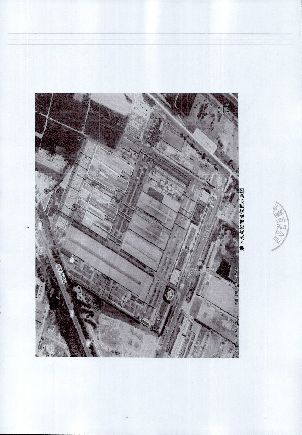 2024年度土壤及地下水自行監測報告_頁(yè)面_168.jpg